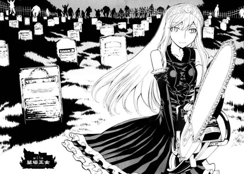 Princess Resurrection Chapter 43 7